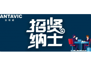 2021年招賢納士，期待您的加入